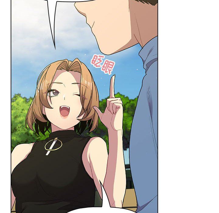 分组换换爱第56话