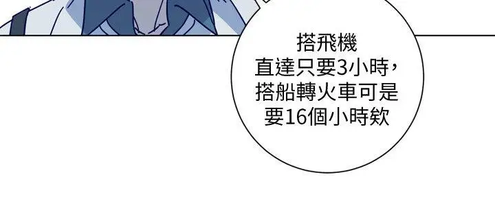 清道夫K第2季-第12話-羊入虎口