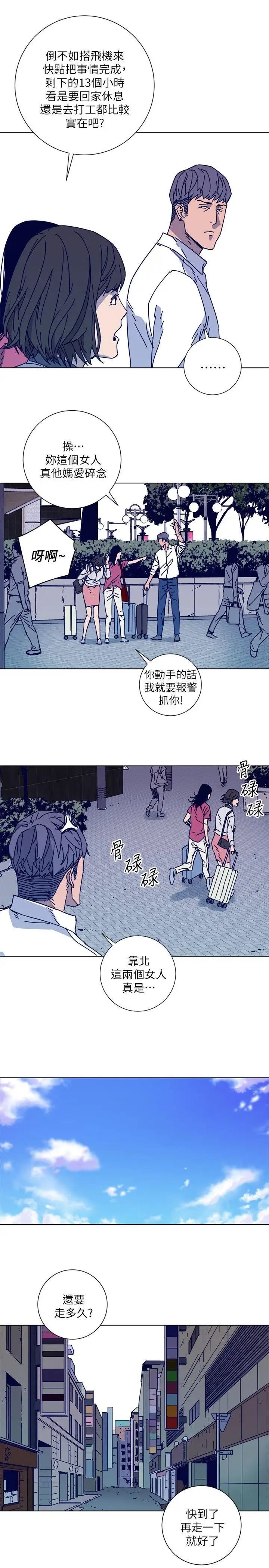 清道夫K第2季-第12话-羊入虎口