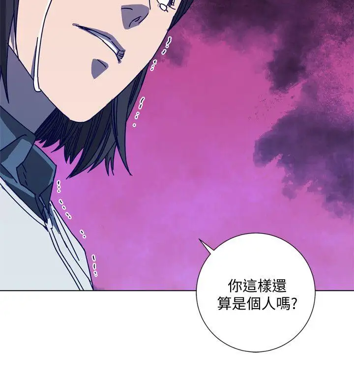 清道夫K第2季-第12话-羊入虎口