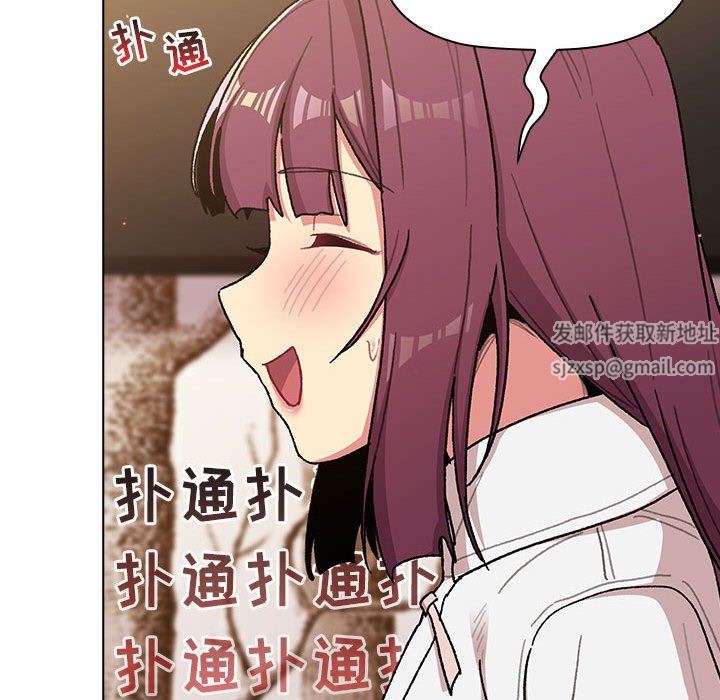 分組換換愛第56話