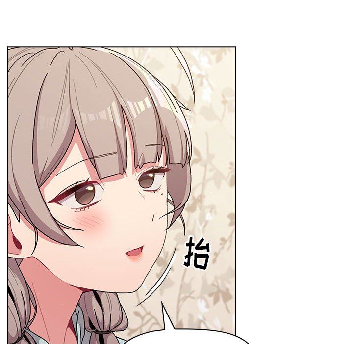 分组换换爱第56话