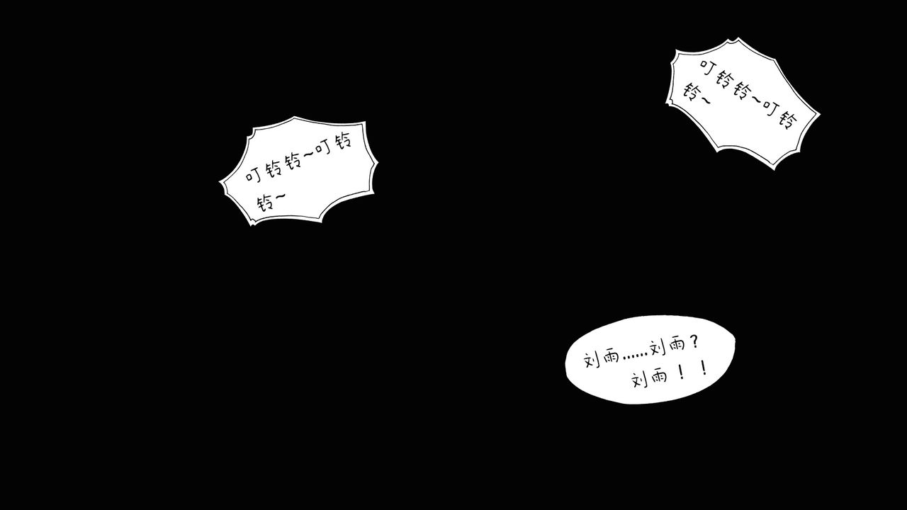 [3D]美母教师+番外篇第02话