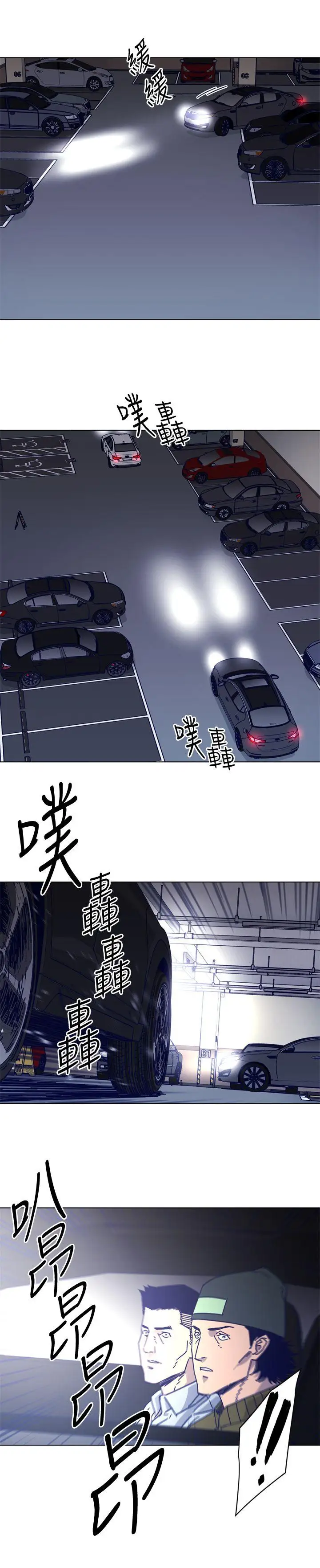 清道夫K第2季-第13话-权基政的底细