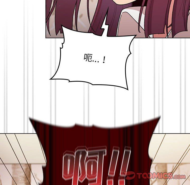 分组换换爱第56话