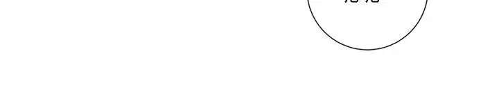 清道夫K第2季-第13話-權基政的底細