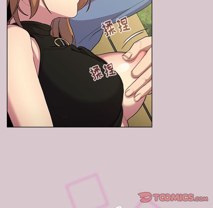 分组换换爱第56话