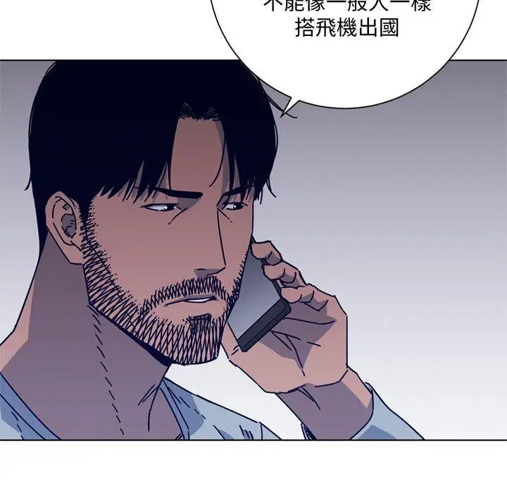 清道夫K第2季-第15话-秀熙,我的小公主