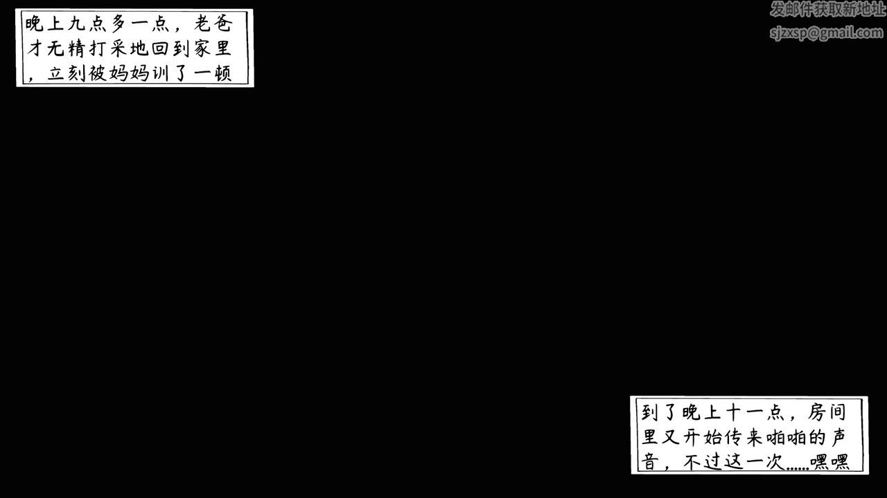 [3D]美母教师+番外篇第03话