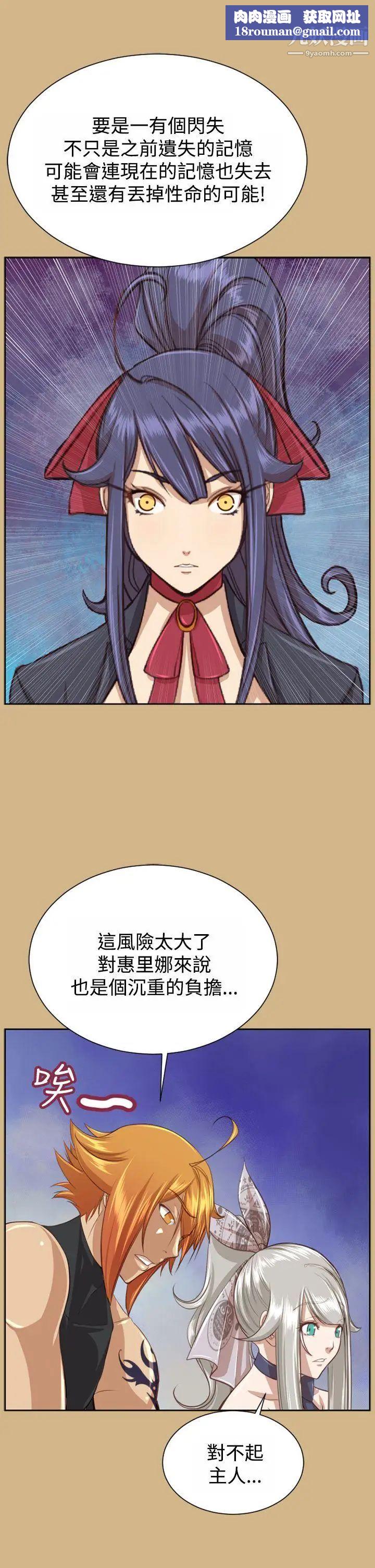 亚哈路第48话