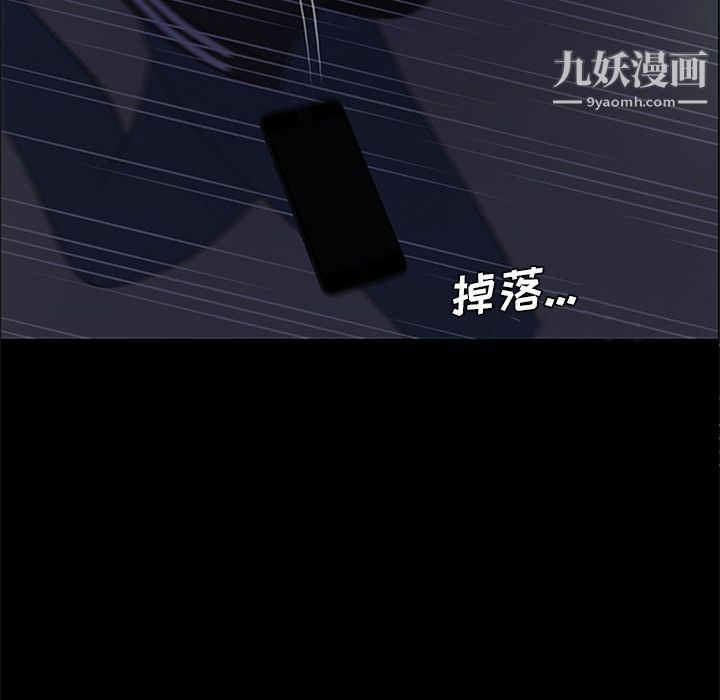 盗脸人第8话