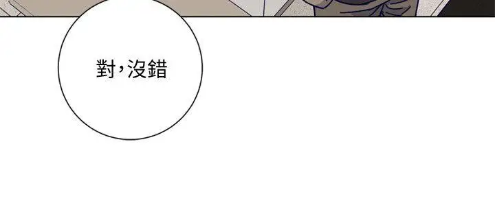 清道夫K第2季-第16話-金震的行蹤