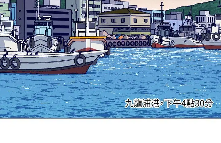 清道夫K第2季-第16話-金震的行蹤