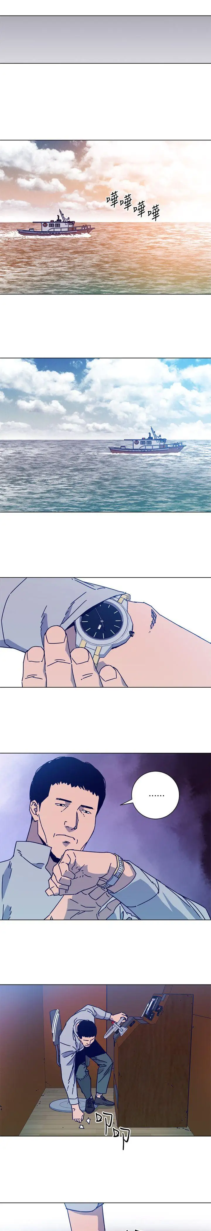 清道夫K第2季-第17话-智蕙,老爸马上就去救妳