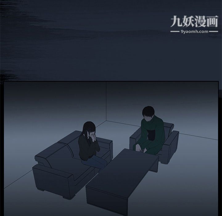 盗脸人第8话