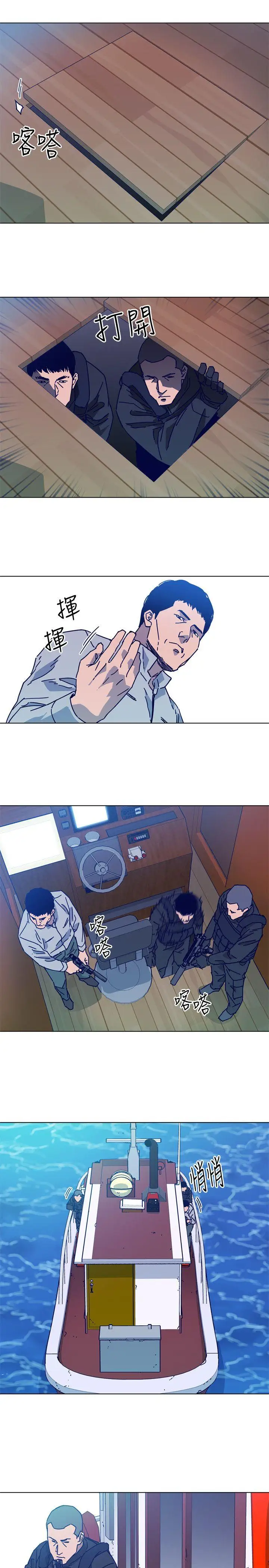 清道夫K第2季-第17话-智蕙,老爸马上就去救妳