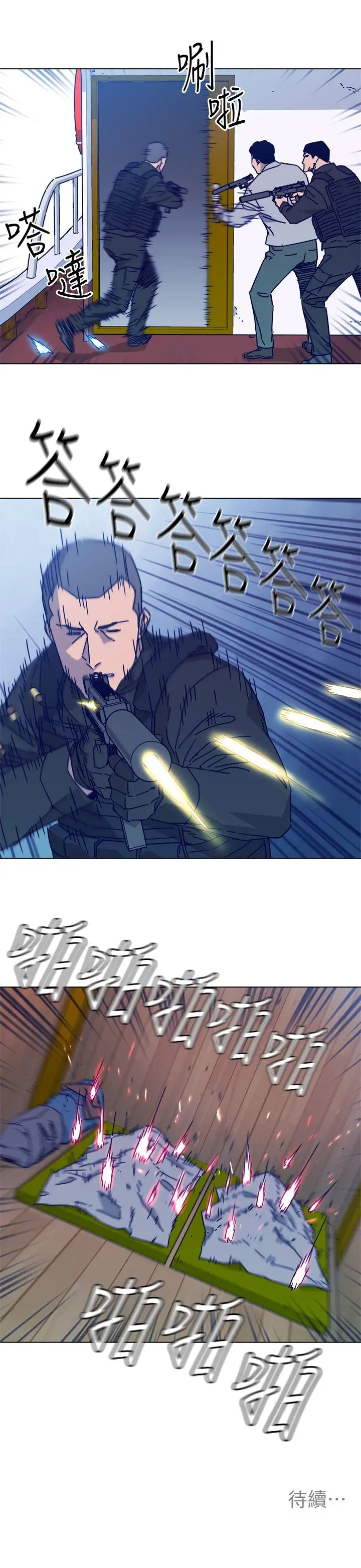 清道夫K第2季-第17話-智蕙，老爸馬上就去救妳