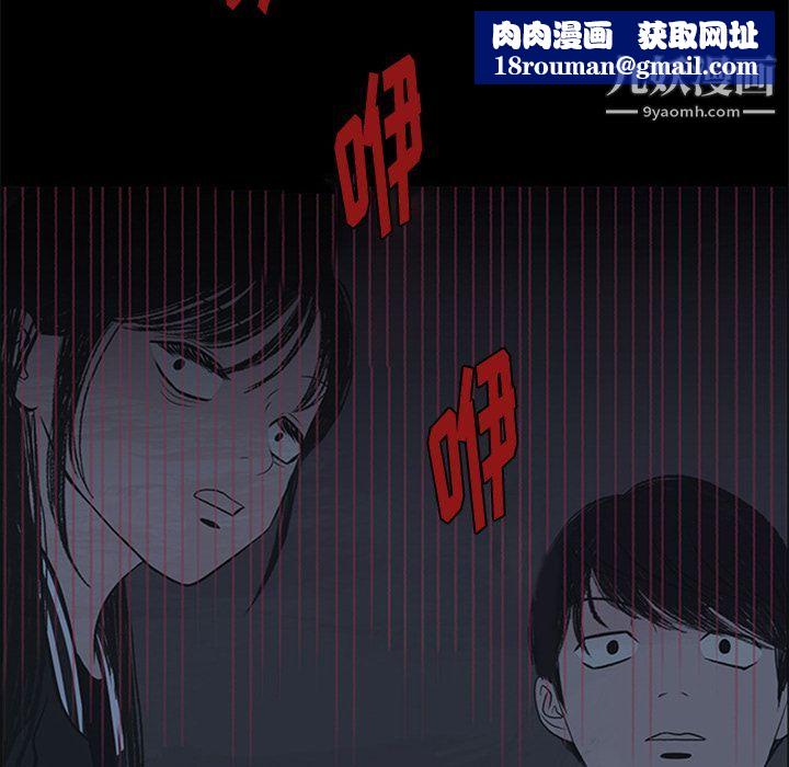 盗脸人第8话