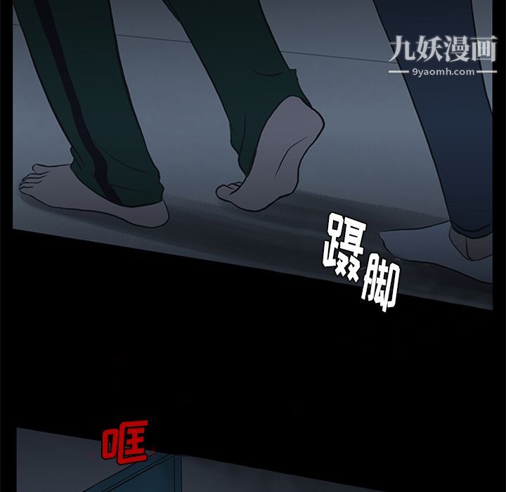 盗脸人第8话
