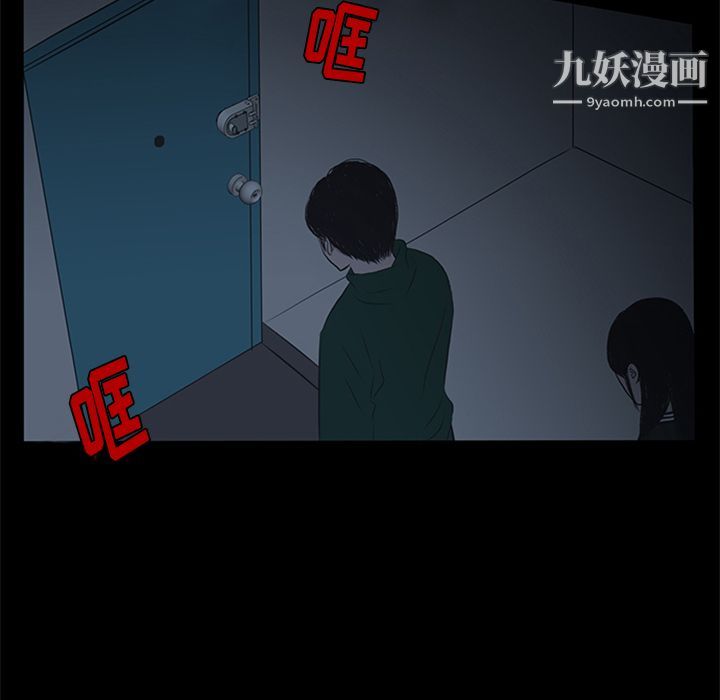 盗脸人第8话