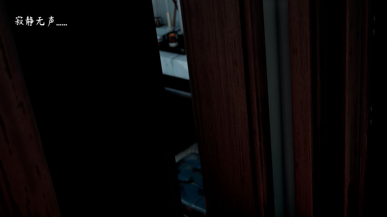 [3D]美母教师+番外篇第04话