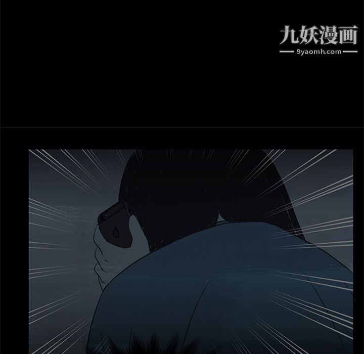 盗脸人第8话