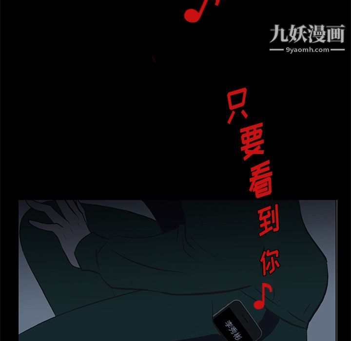 盗脸人第8话