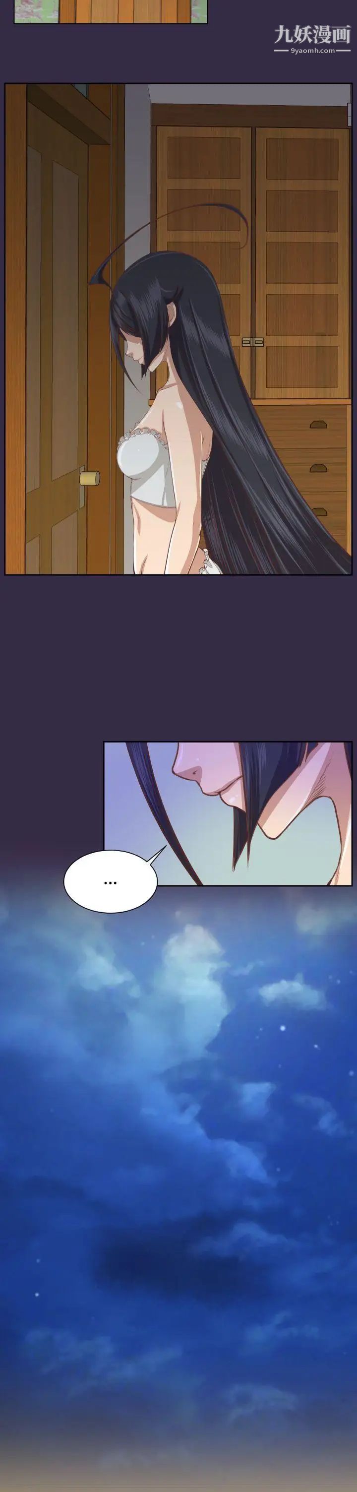 亚哈路第2季最终话