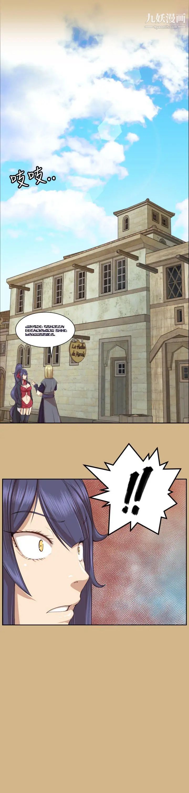 亞哈路第2季最終話