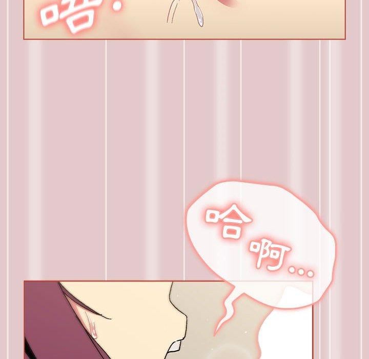 分组换换爱第63话