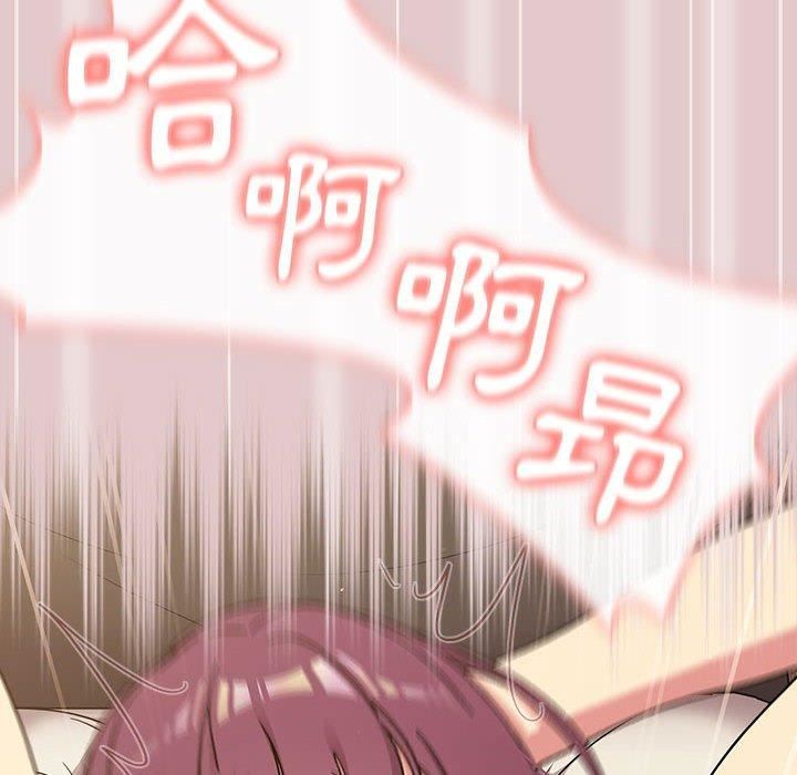 分组换换爱第63话