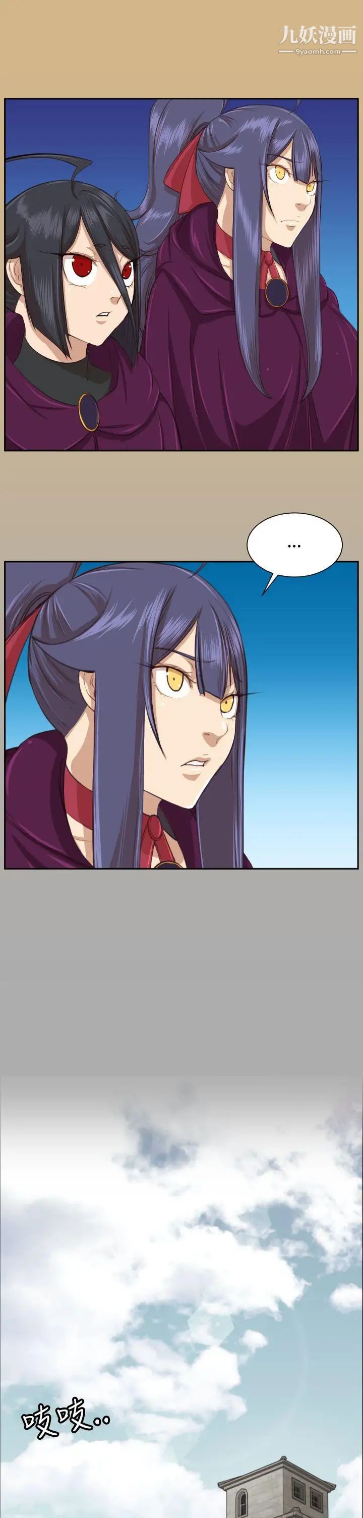 亚哈路第2季最终话