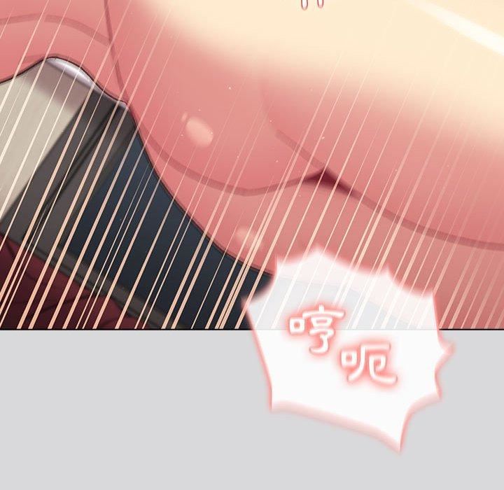 分組換換愛第63話