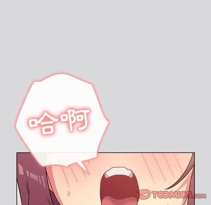 分組換換愛第63話