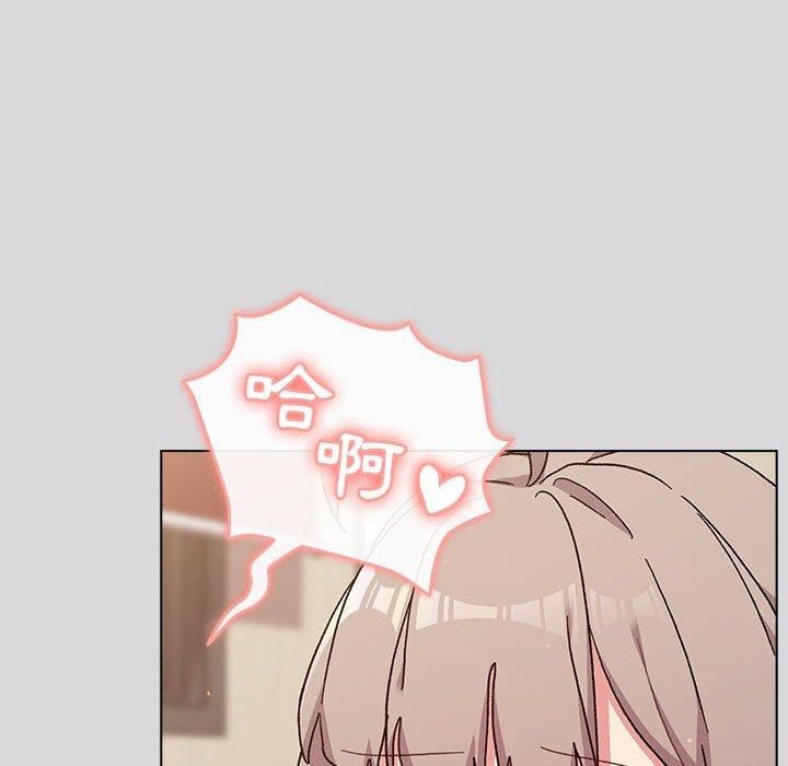 分組換換愛第63話