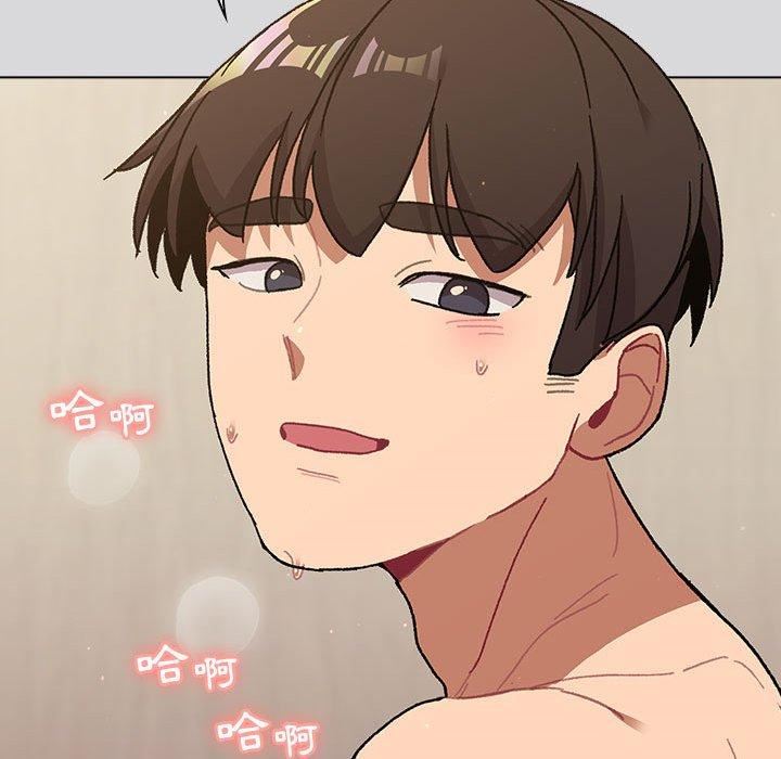 分組換換愛第63話