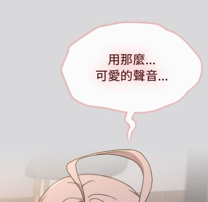 分組換換愛第63話