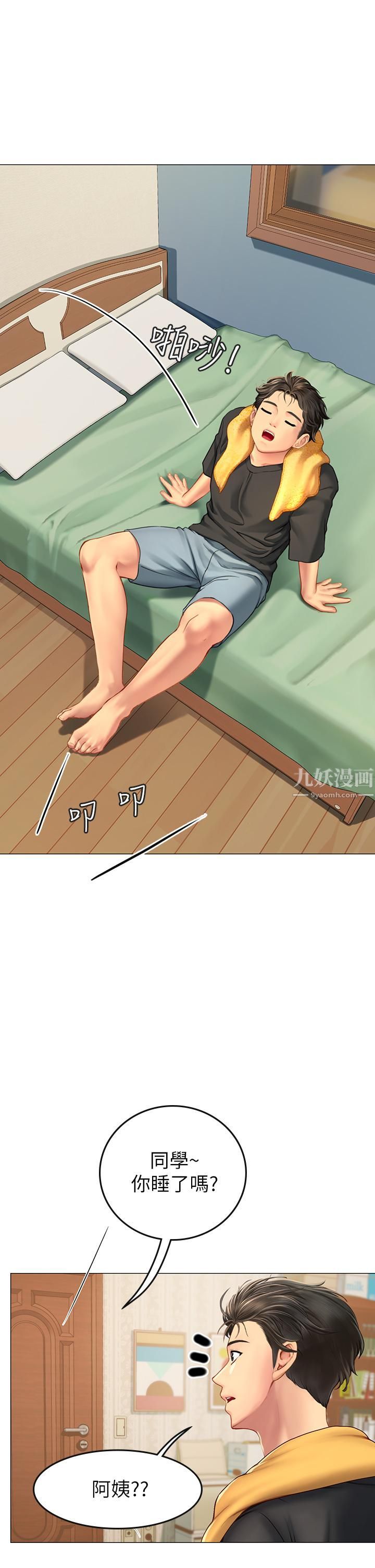 海女實習生第3話-狂吸勐舔人妻酥胸