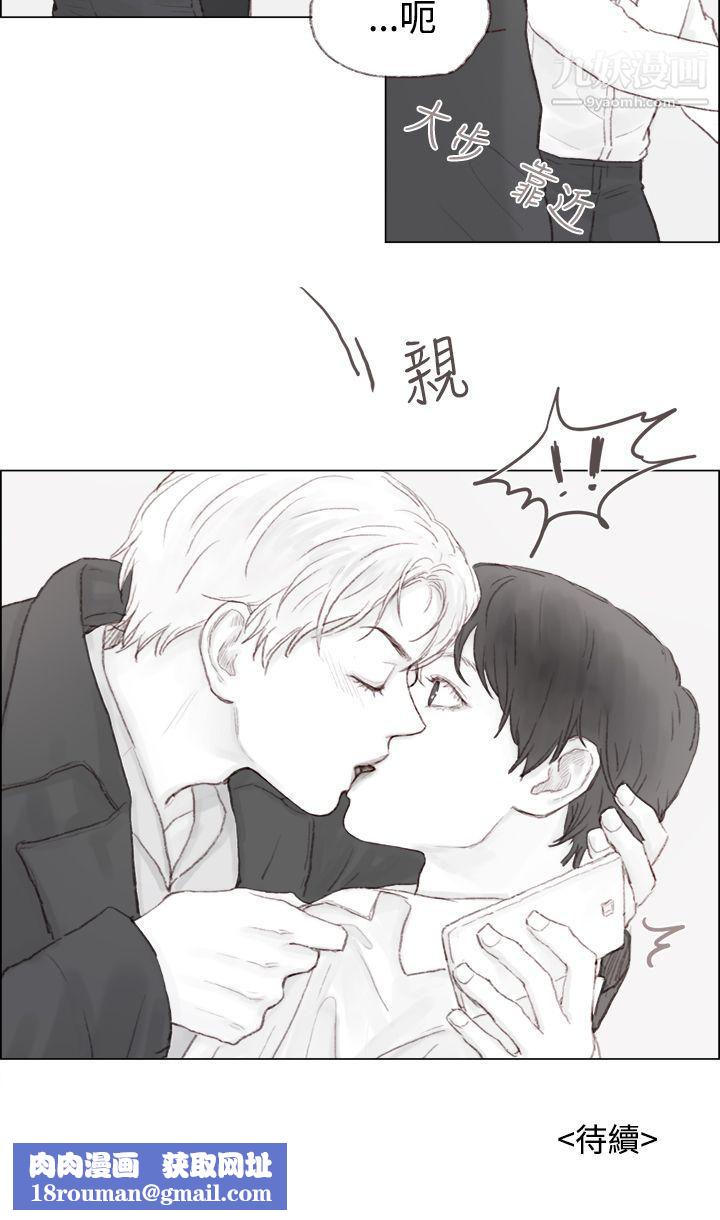 调教坏男人第2话