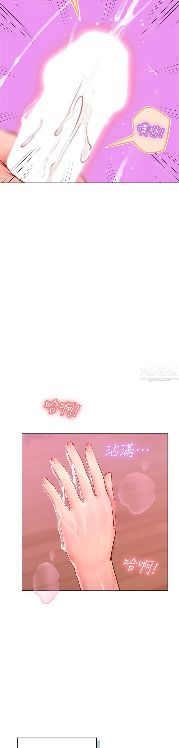 海女實習生第3話-狂吸勐舔人妻酥胸