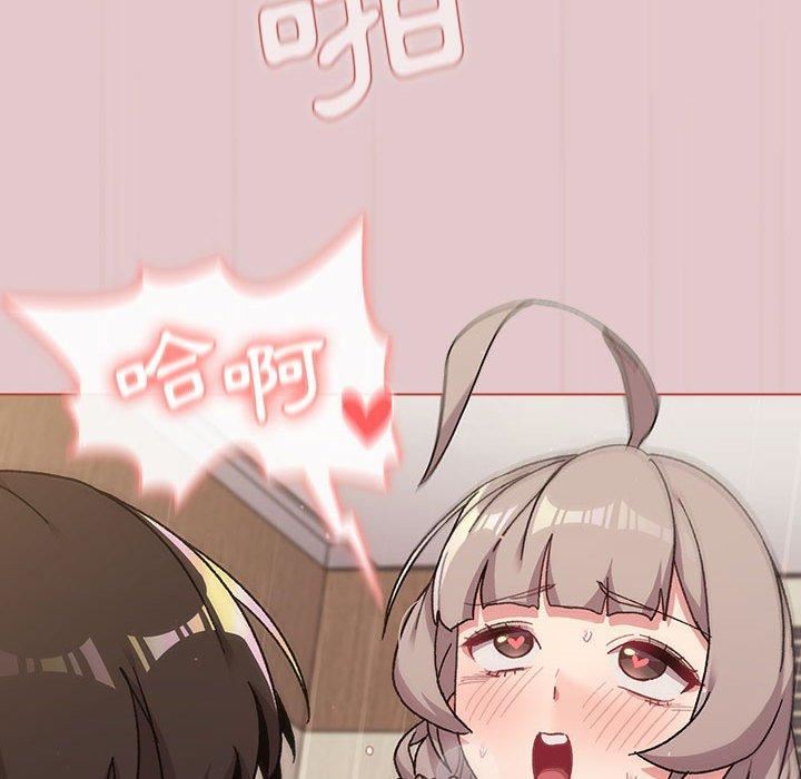 分组换换爱第63话