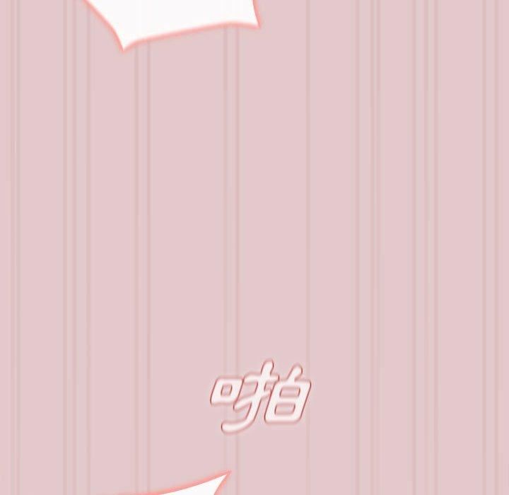 分组换换爱第63话