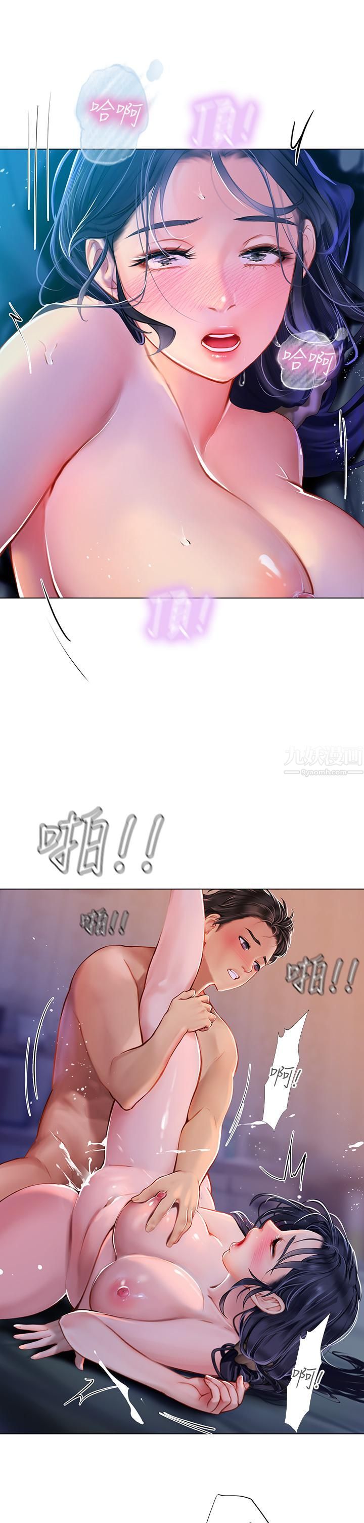 海女實習生第4話-如火山爆發的濃濃愛液