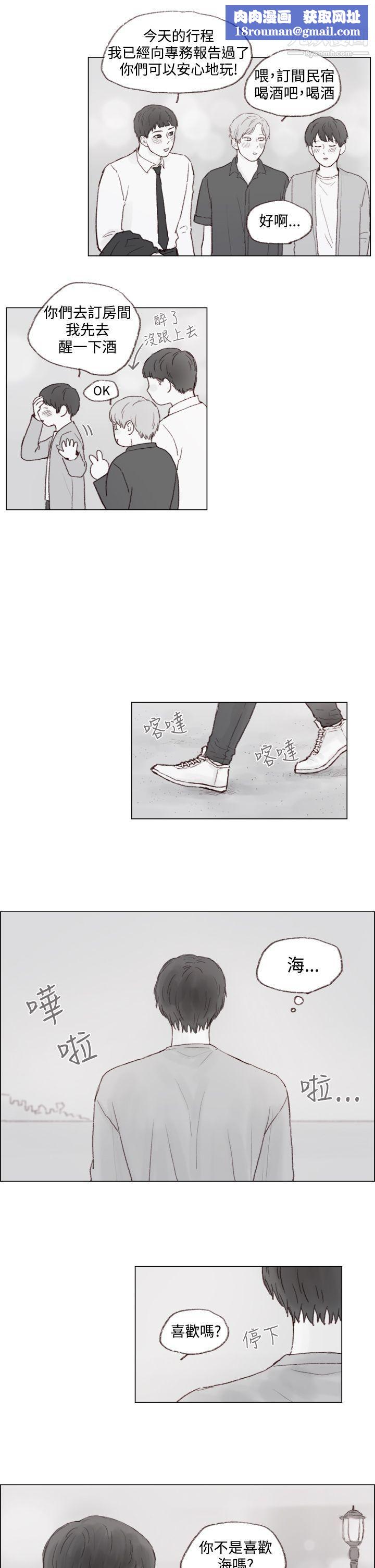 调教坏男人第6话