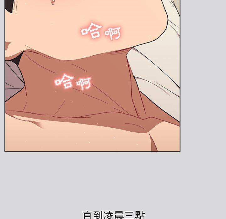 分组换换爱第63话