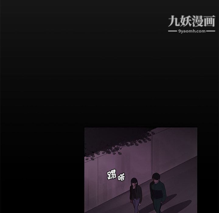 盗脸人第10话