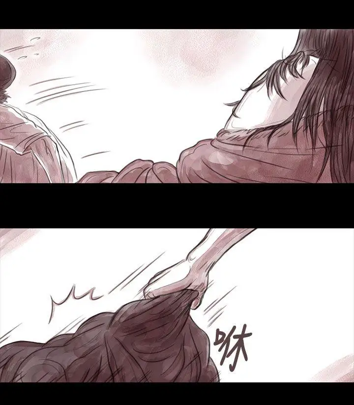 残存妻子第10话