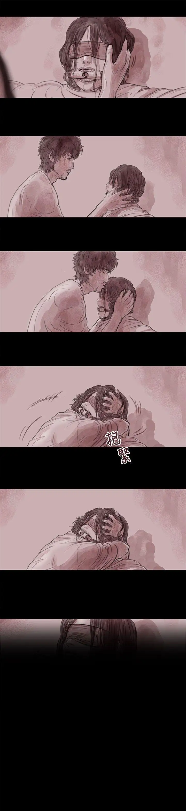 残存妻子第10话