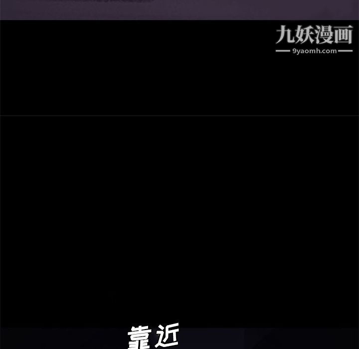 盗脸人第10话