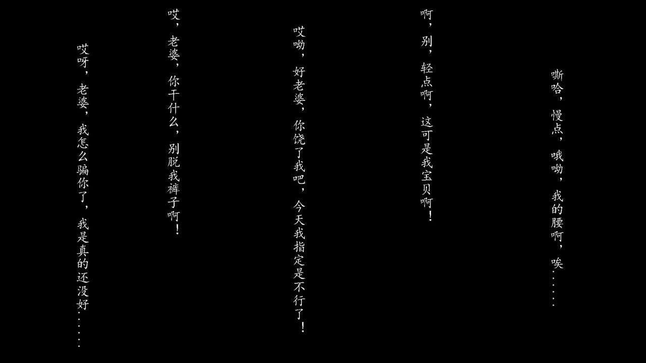 [3D]美母教师+番外篇第07话